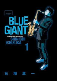 BLUE GIANTの表紙