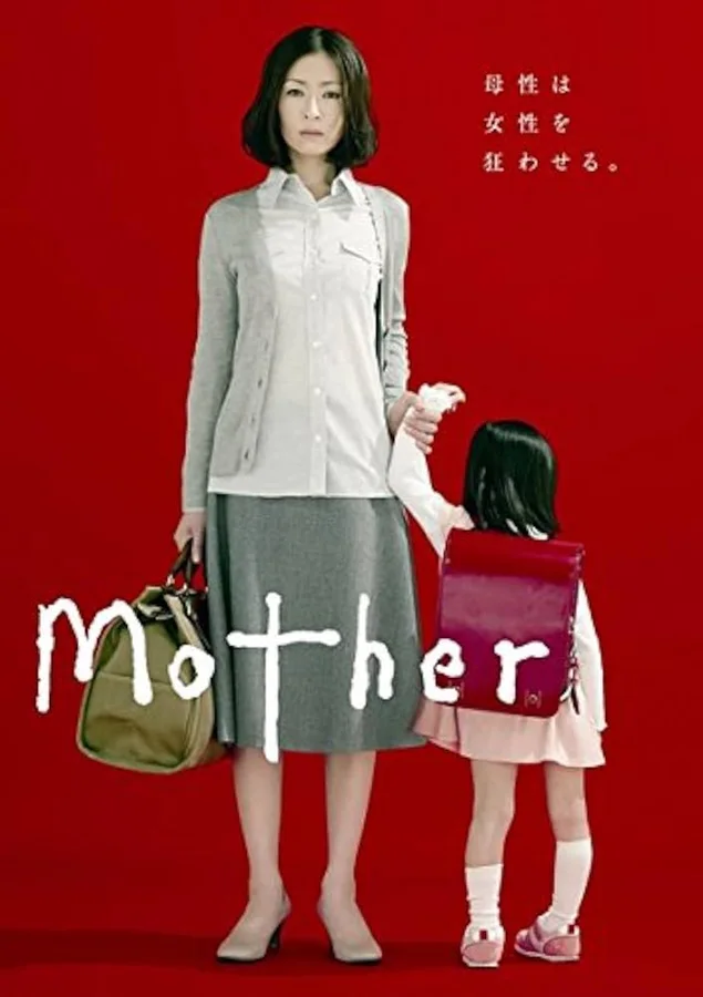 Motherの表紙