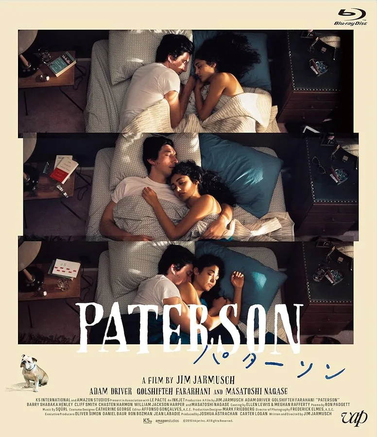 パターソンの表紙