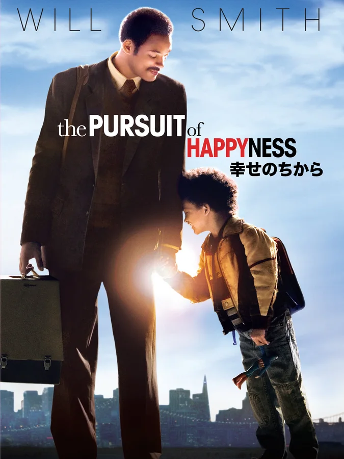 幸せのちからの表紙